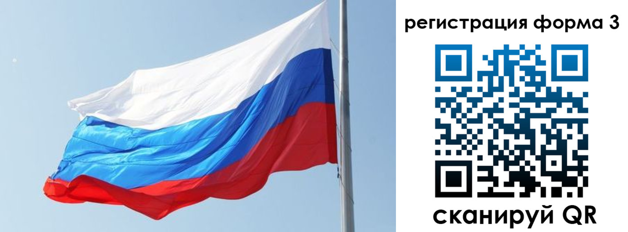 прописка ребенка в Юрьев-Польском