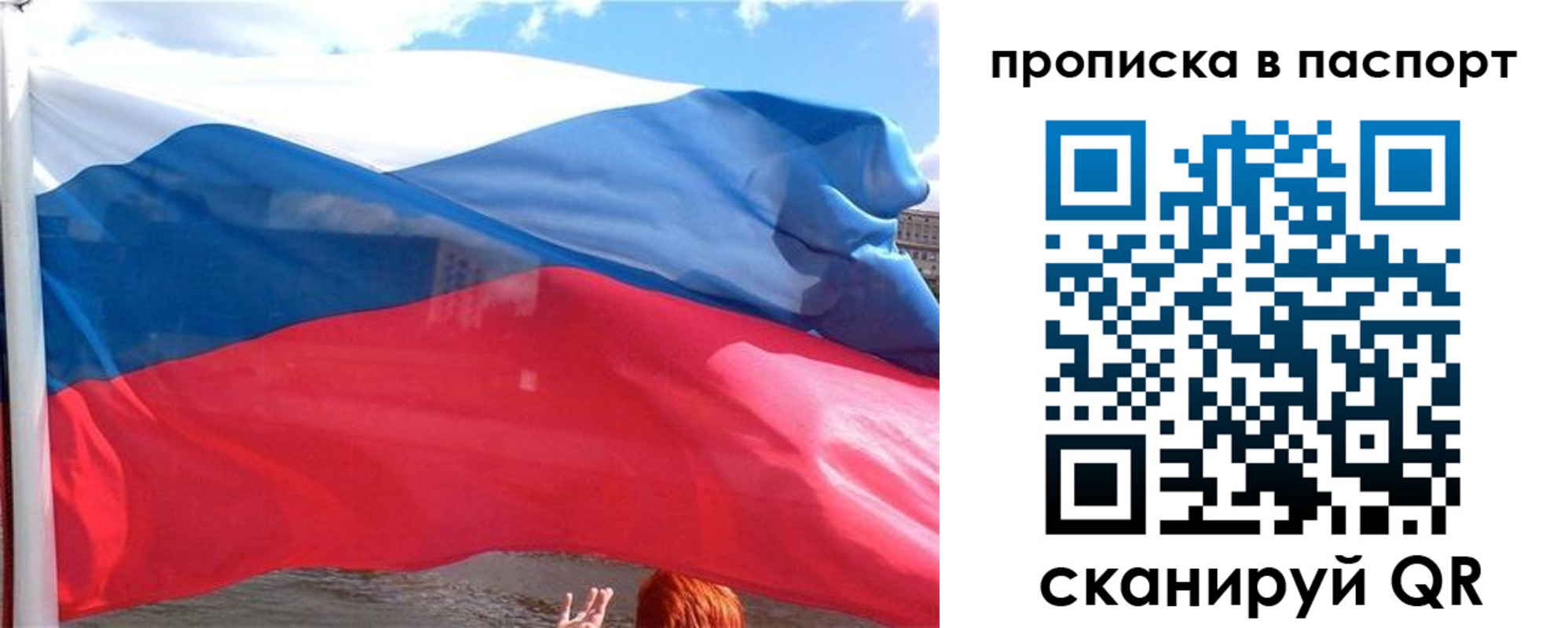 прописка иностранных граждан в Юрьев-Польском