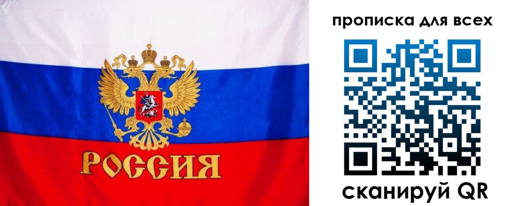 временная регистрация гарантия в Юрьев-Польском