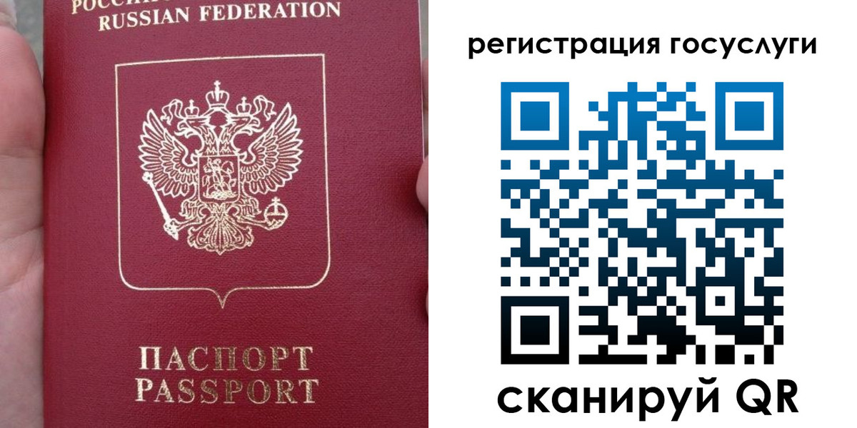 прописка штамп в Юрьев-Польском