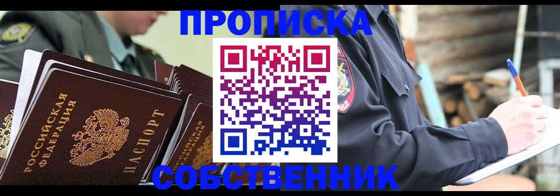 миграционный учет в Юрьев-Польском