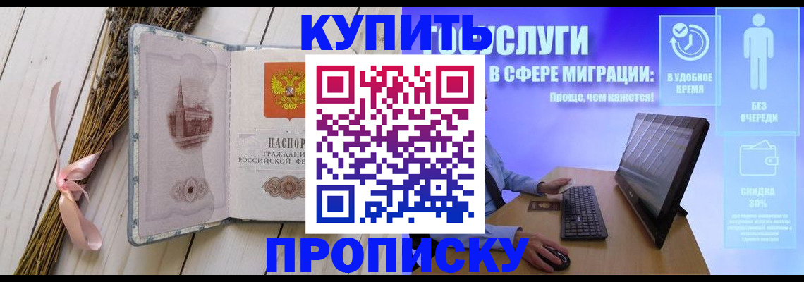 временная регистрация надежно в Юрьев-Польском