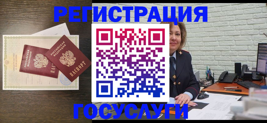 временная регистрация надежно в Юрьев-Польском
