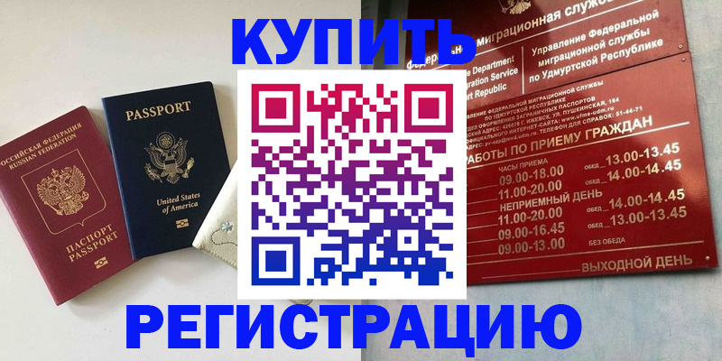 прописка поиск в Юрьев-Польском