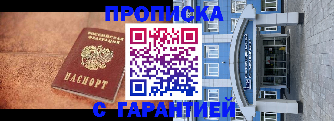 где прописаться в Юрьев-Польском