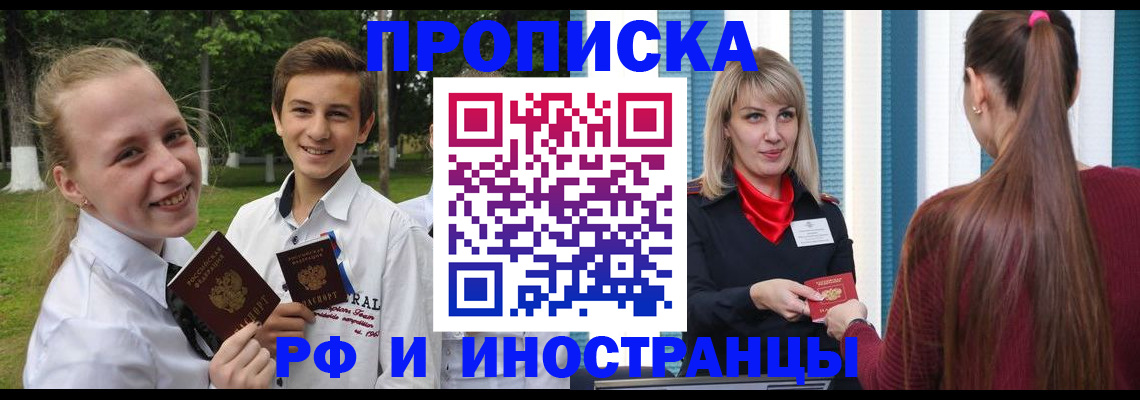 миграционный учет в Юрьев-Польском