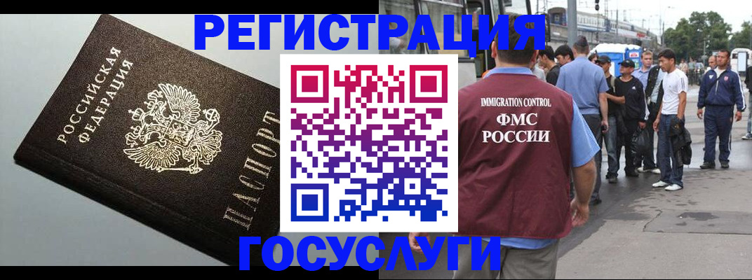 прописка регистрация в Юрьев-Польском